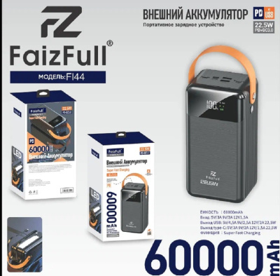 Внешний аккумулятор FaizFull FL44 22.5W, 60000 mAh, LED дисплей,  Черный
